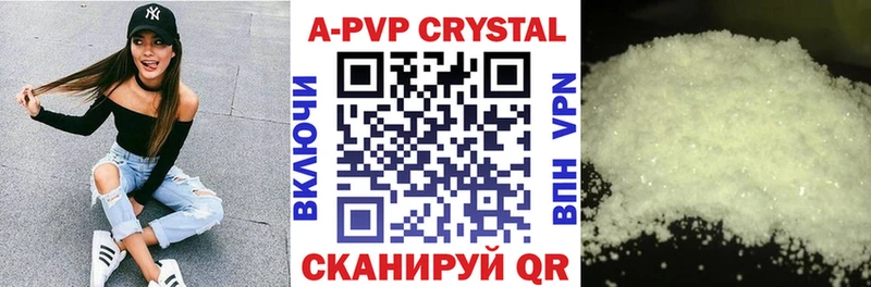 Продажа наркотиков Пересвет КОКАИН АМФЕТАМИН гидра зеркало Канабис Меф мяу мяу Alpha-PVP