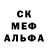 МЕФ кристаллы Asya Bagarova