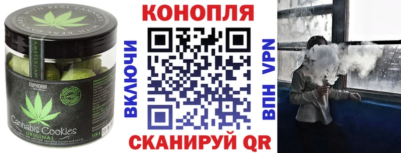 Cannafood конопля  маркетплейс официальный сайт  Пересвет 