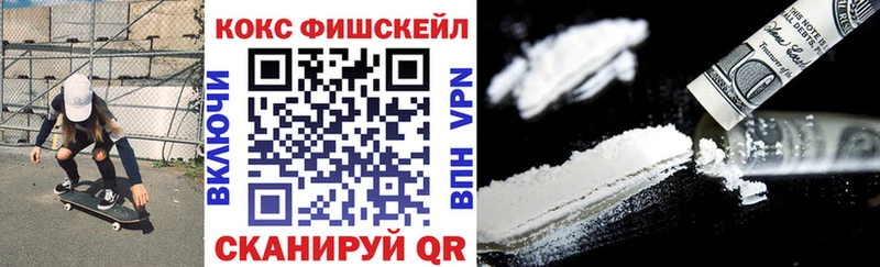 COCAIN 97%  hydra ссылка  Пересвет  купить наркотики цена 