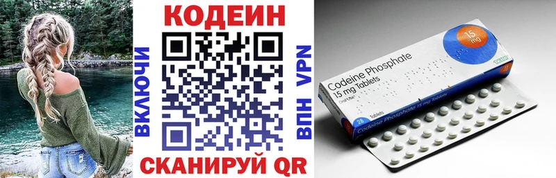 Кодеиновый сироп Lean Purple Drank дарк нет телеграм Пересвет