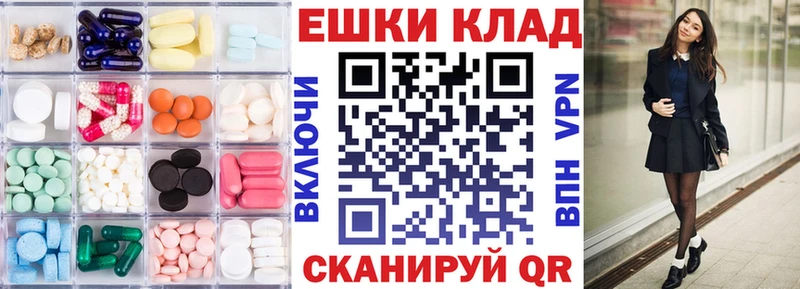 Экстази 280 MDMA  как найти   кракен сайт  Пересвет 