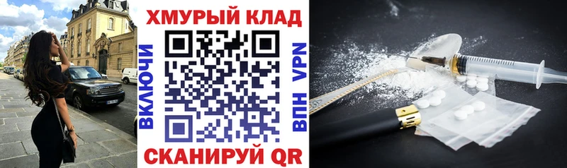 Героин белый  Пересвет 