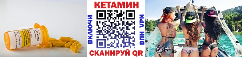 Кетамин ketamine  Пересвет 