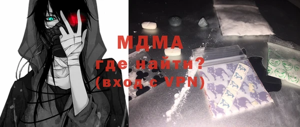 бутик Балабаново