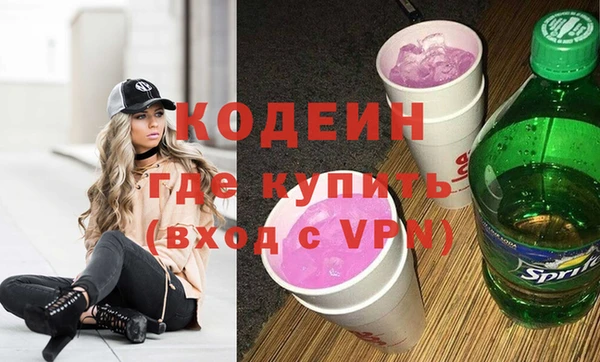 spice Балахна