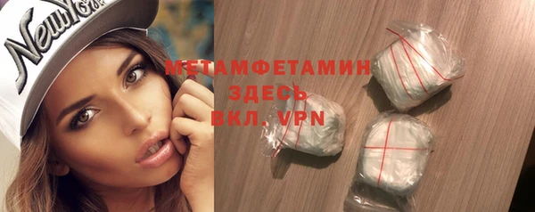 spice Балахна