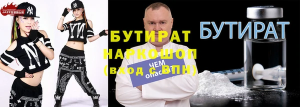 мяу мяу мука Армянск