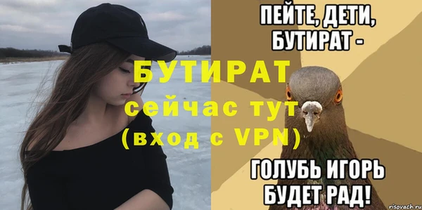 бутик Балабаново