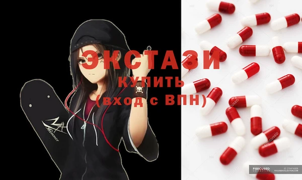 бутик Балабаново