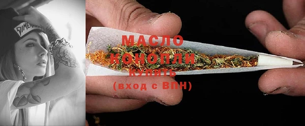 spice Балахна