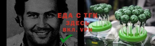 прущая мука Аркадак