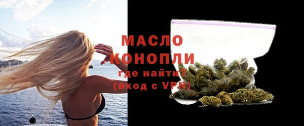 трава Арсеньев