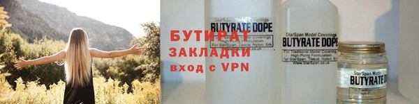 spice Балахна