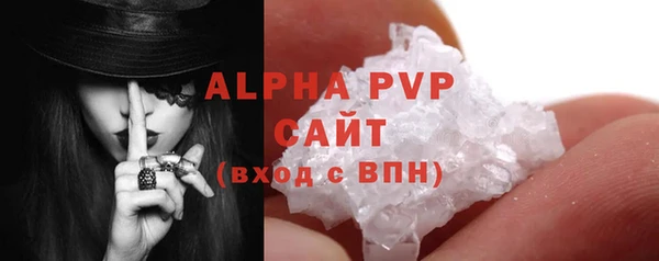 бутик Балабаново
