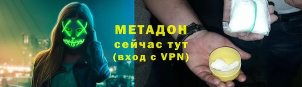 бутик Балабаново