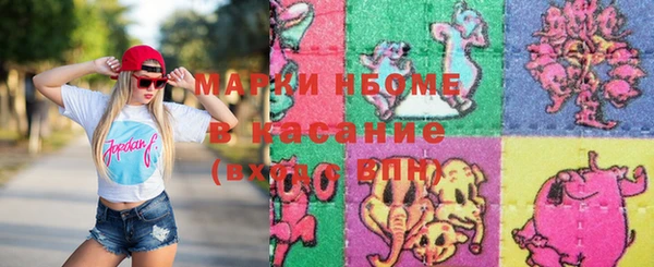 spice Балахна