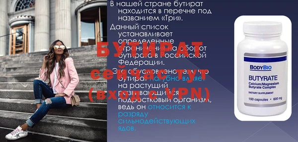 индика Баксан