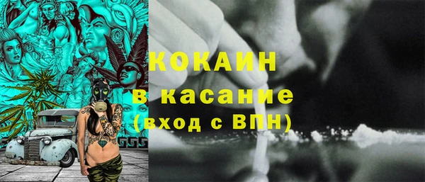 spice Балахна