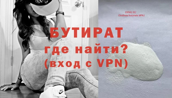 индика Баксан