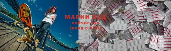 spice Балахна