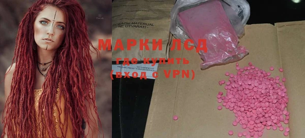 бутик Балабаново