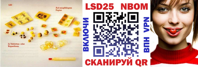 Лсд 25 экстази кислота  Пересвет 