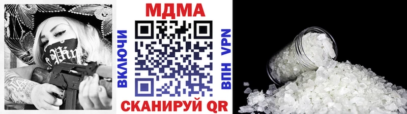 МДМА crystal  Пересвет 