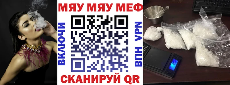 МЕФ 4 MMC ссылка на мегу рабочий сайт Пересвет