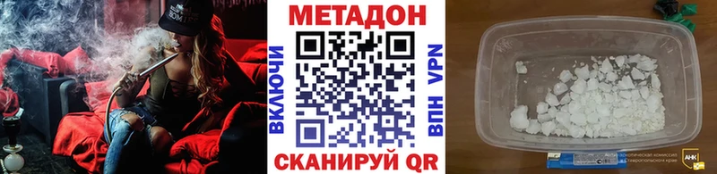 МЕТАДОН кристалл  Пересвет 