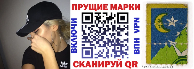 Наркотические марки 1,5мг  цена   Пересвет 