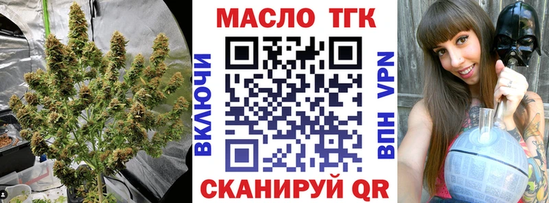 что такое   Пересвет  ТГК жижа 